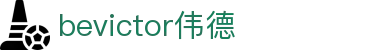 Bevictor伟德官网 - 韦德(中国)体育-伟大始于1946