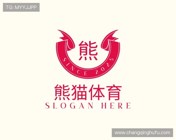 关于熊猫体育注册登录